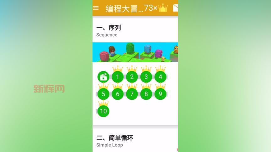 荣誉勋章怎么快速通关？老玩家教你通关技巧！