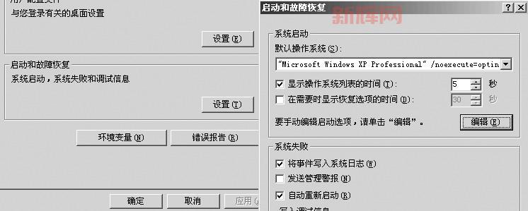 如何玩转起动战士XP：模式详解与战斗操作指南