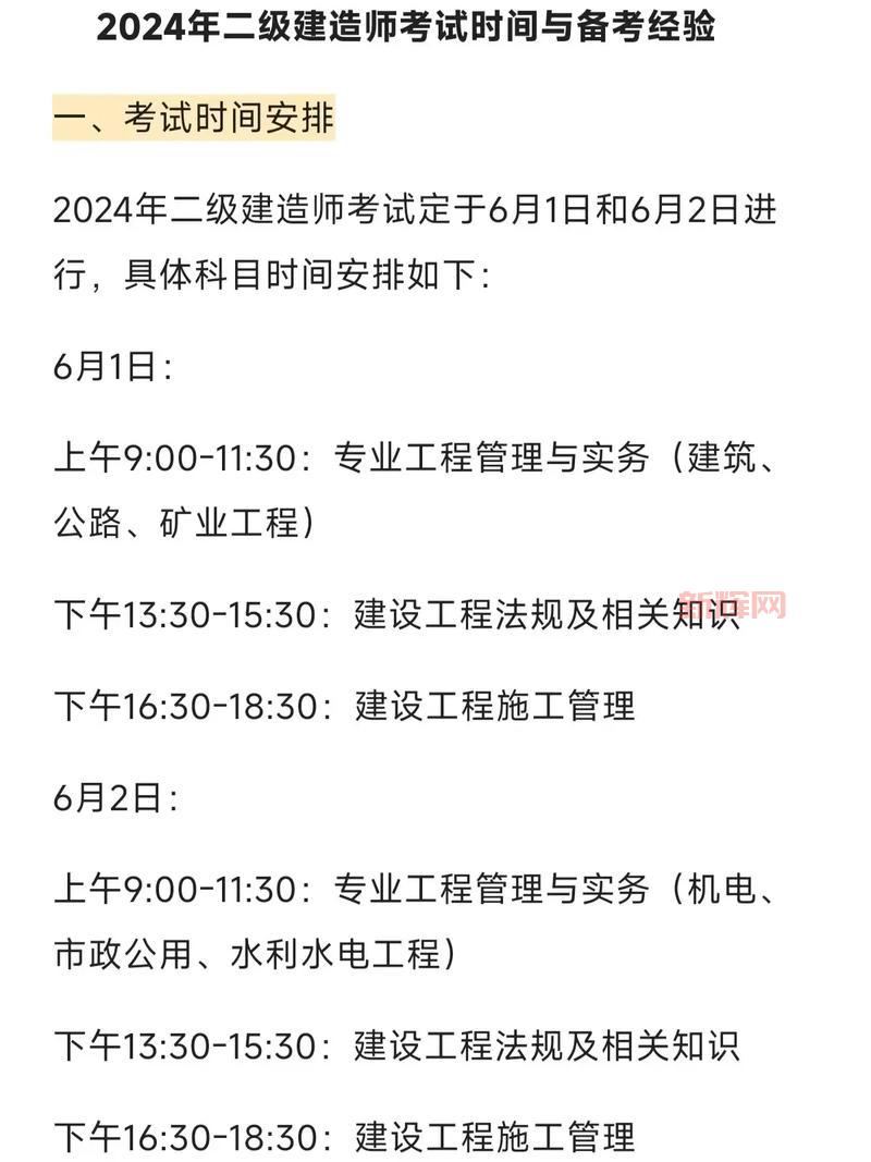 梦想世界鬼见愁攻略详解，轻松过关秘籍