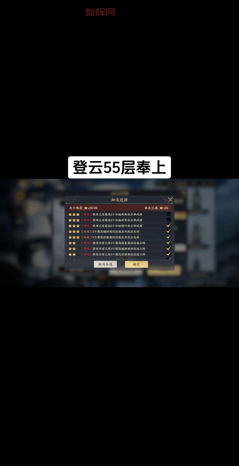 战地叛逆连队2完整攻略：提升游戏技巧，制霸战场