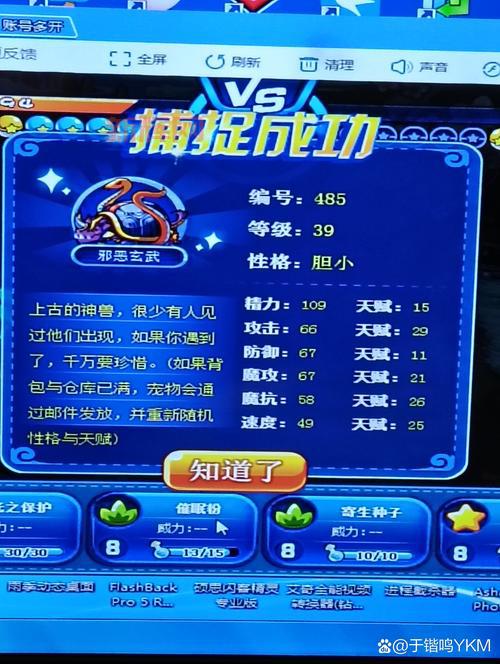 洛克王国宠物捕捉地点最全合集，快来收藏吧！