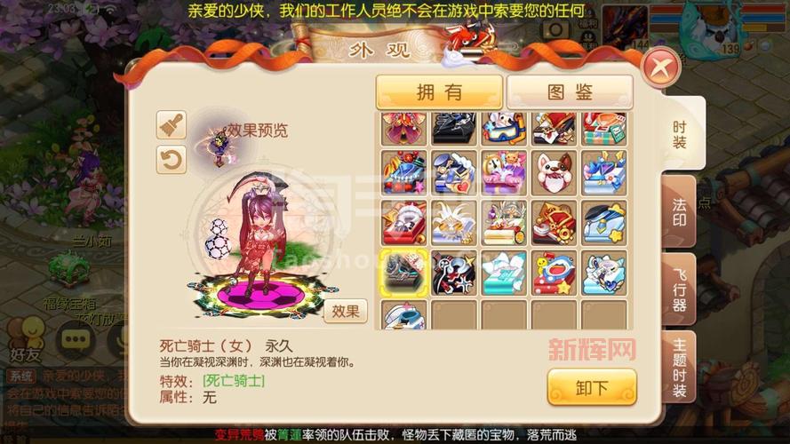 梦幻诛仙什么职业厉害？各职业优缺点对比！