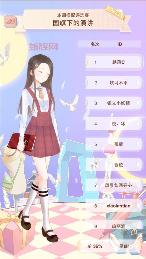 暖暖环游世界免登录安全吗？免登录版本优缺点分析