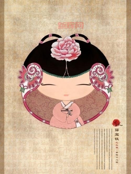 蚂蚁庄园中“金陵十二钗”具体指哪些人物？