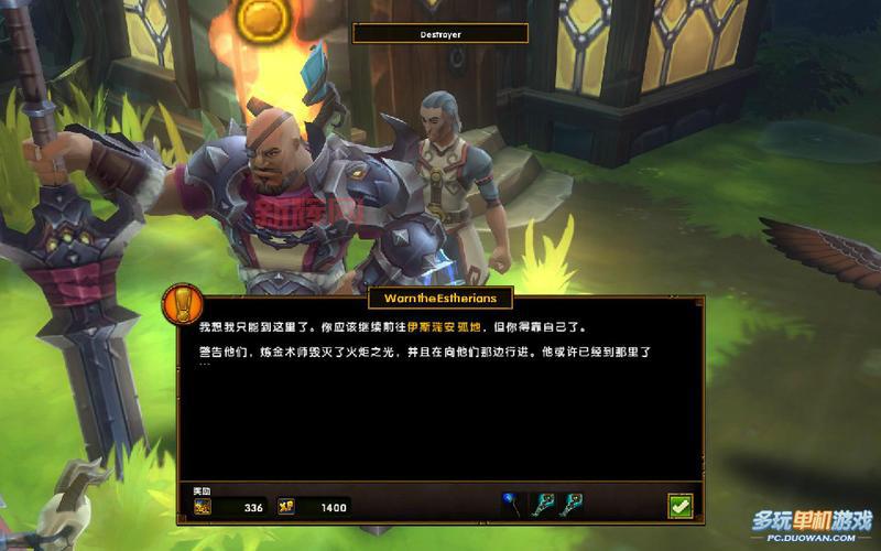 火炬之光2存档人物没了怎么恢复？教你一招找回！