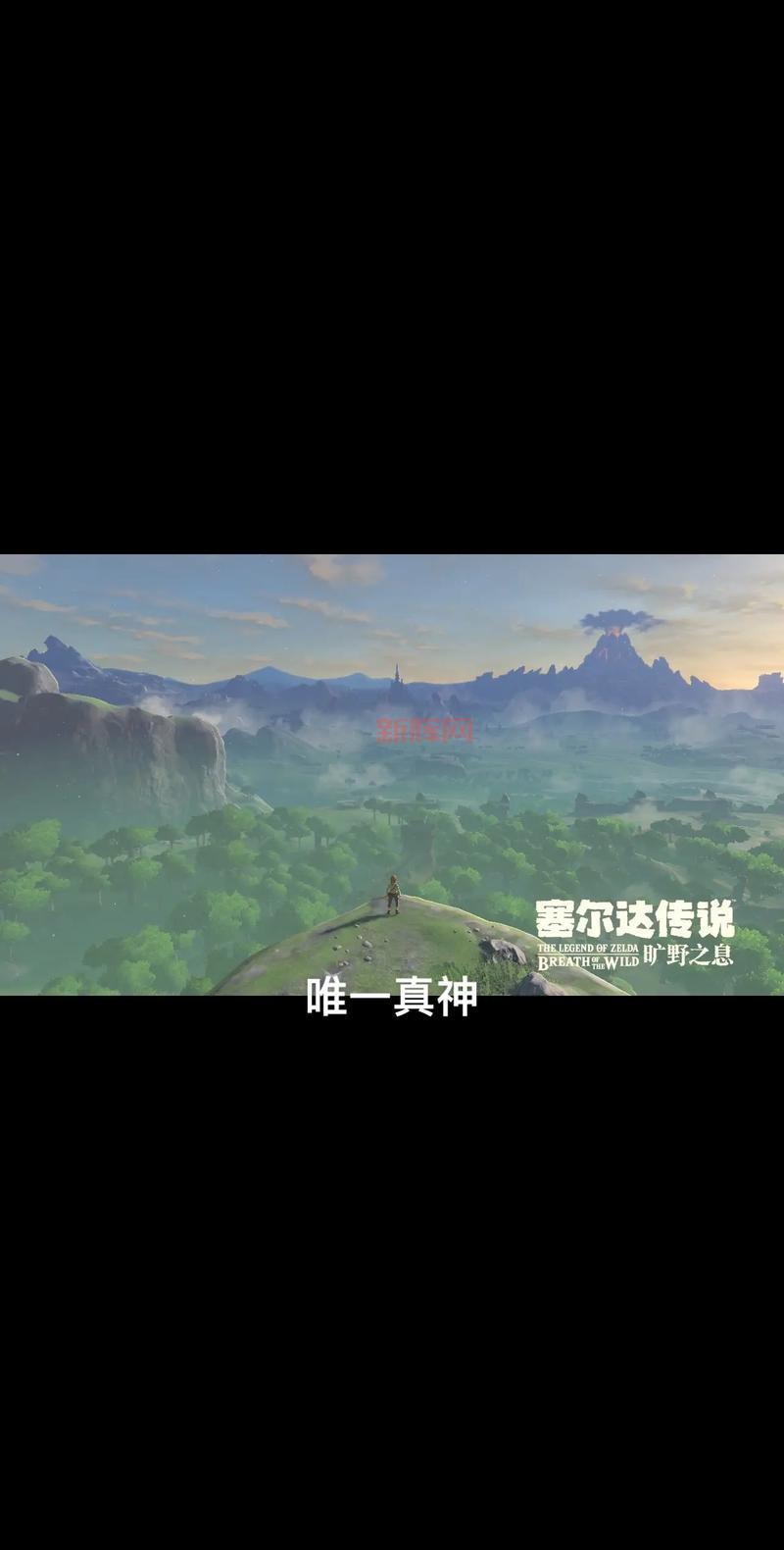 赛尔达传说：从1986年到2023年，20年经典回顾
