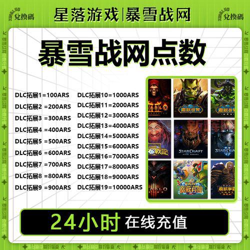 星际争霸2亚服怎么下载？详细下载与安装教程！