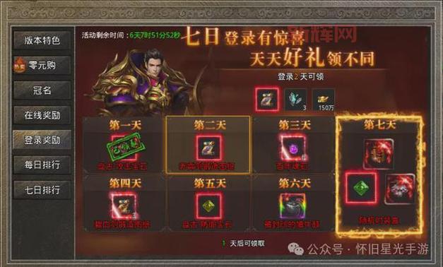 想玩变态传奇？超级变态传奇手游新服网等你来战！