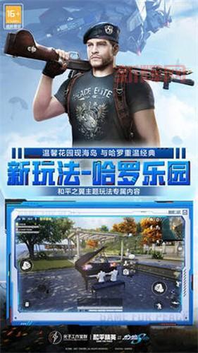 和平精英游戏推荐：畅玩云游戏版本，体验无缝连接的战场