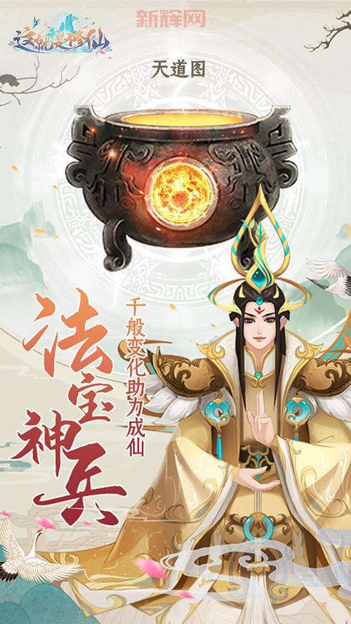 斗神都市限时免费，开启千年修仙冒险之旅