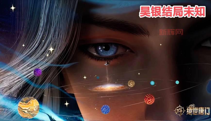 昊的含义解析：“昊天”象征的文化与哲学