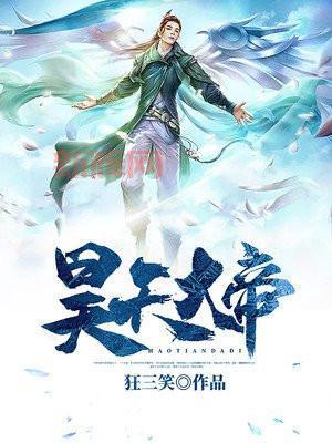 昊的含义解析：“昊天”象征的文化与哲学