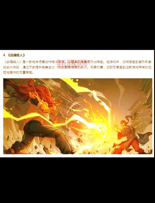 想找不花钱的手游？这几款手游好玩不氪金！
