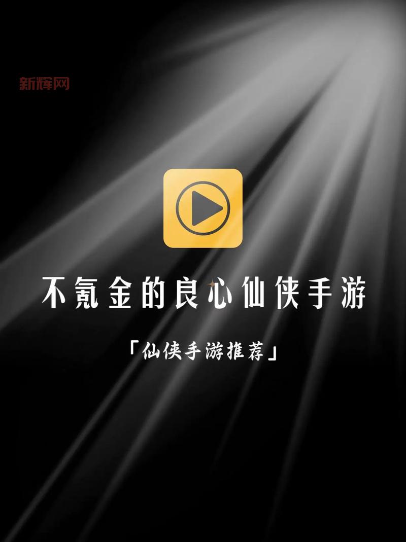 想找不花钱的手游？这几款手游好玩不氪金！