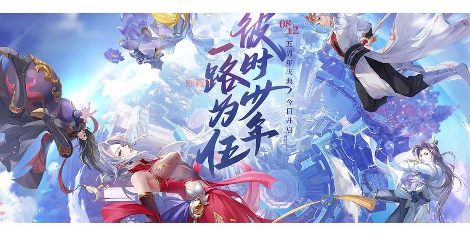 想找不花钱的手游？这几款手游好玩不氪金！