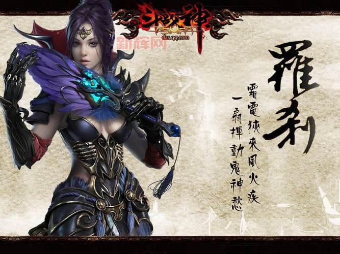 斗战神最强职业选择是什么？平民玩家职业推荐！