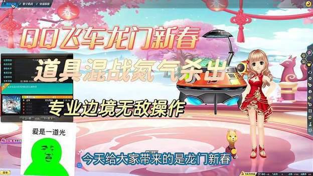 王者荣耀红蓝buff刷新时间是多少？30秒开局你造吗？