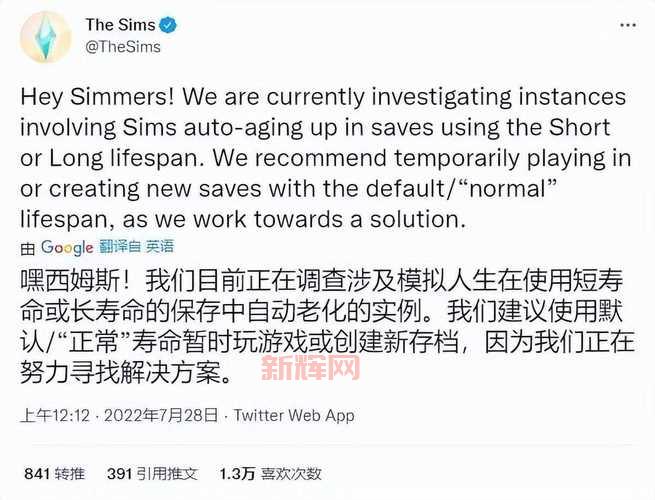 模拟人生4补丁合集：提升游戏体验的必备更新
