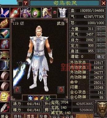 天龙八部怀旧2888武圣卡免费领取，最新活动别错过！