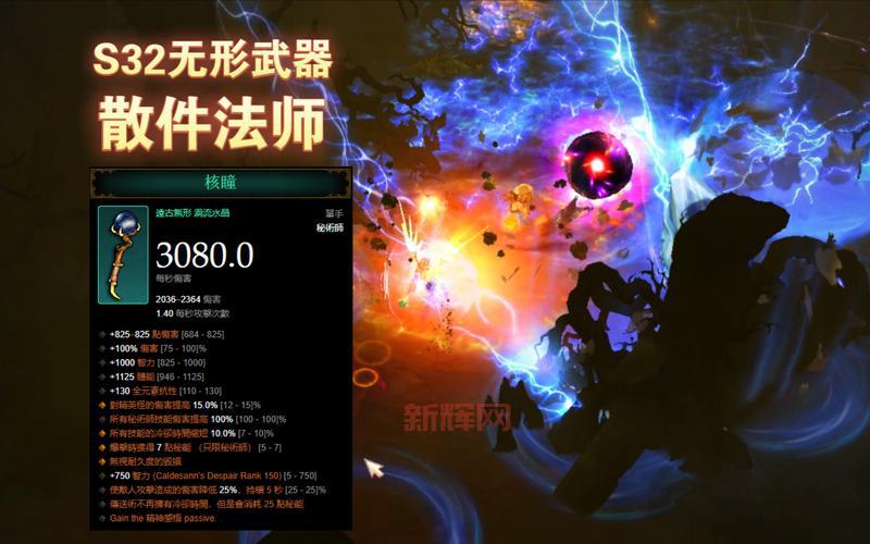 暗黑破坏神3新手升级攻略，快速练级技巧分享！