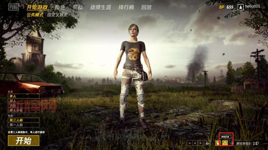 想玩绝地求生国服？下载安装步骤看这里！