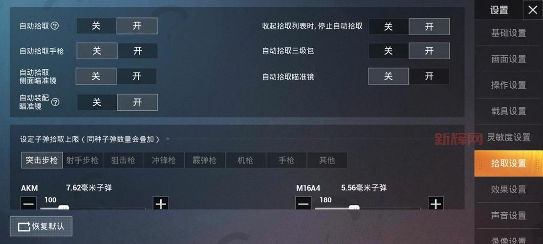 想玩绝地求生国服？下载安装步骤看这里！