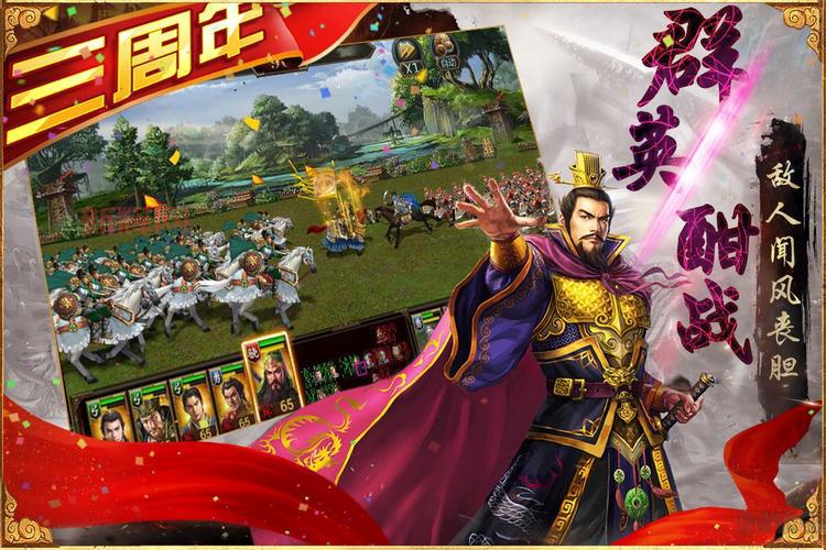 三国群英传安卓版合集哪里有？这几个版本值得玩！