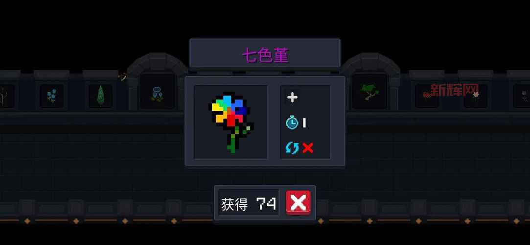 元气骑士天山雪莲有什么用？作用效果大揭秘！