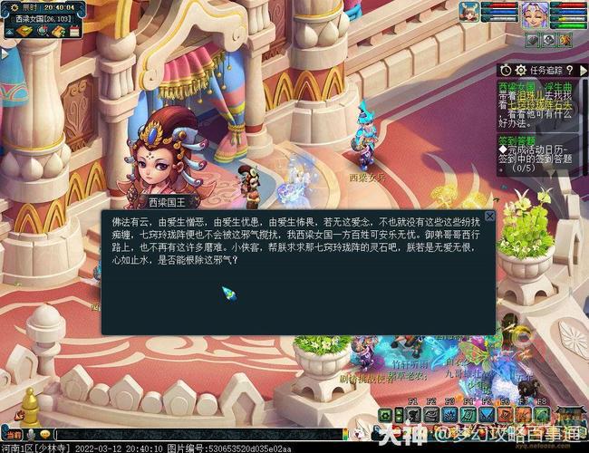 梦幻西游西凉剧情浮生曲难不难？平民玩家通关技巧分享！