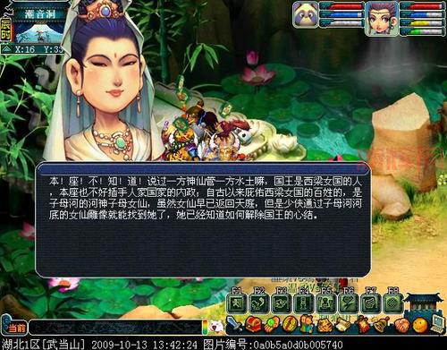 梦幻西游西凉剧情浮生曲难不难？平民玩家通关技巧分享！