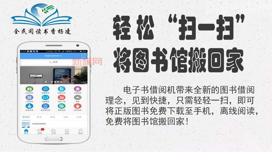 百阅阅读器官网电脑版好用吗？真实用户体验评测！