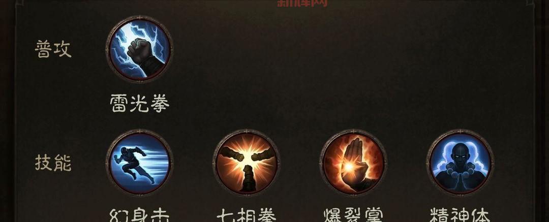 暗黑3武僧70级用什么技能好？这套搭配超强！