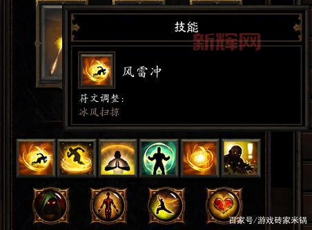 暗黑3武僧70级用什么技能好？这套搭配超强！