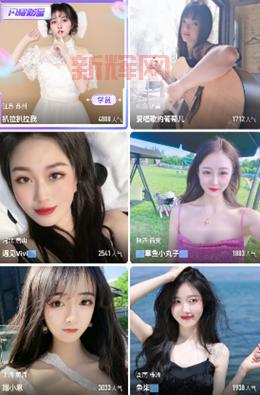 想看夜月直播？教你下载正版App，高清不卡顿！