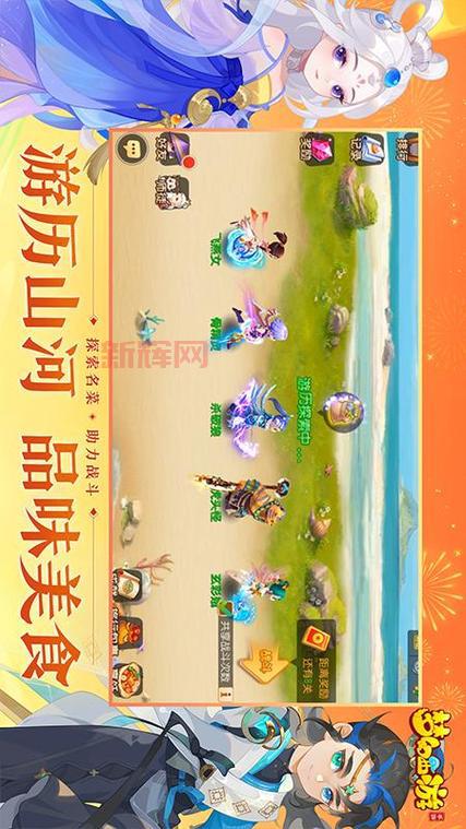 梦幻西游下载手机版，教你快速下载安装！
