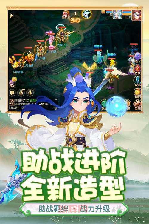 梦幻西游下载手机版，教你快速下载安装！