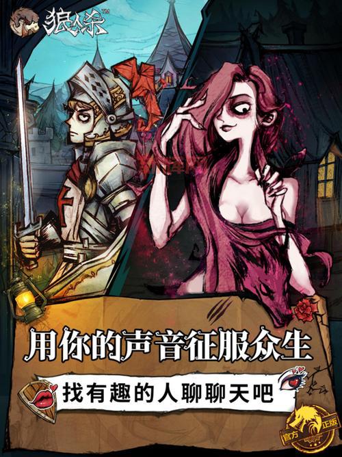 狼美人技能是什么意思？一文解析各个技能的含义！