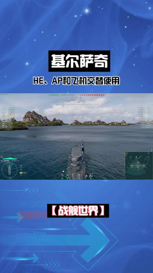 战舰世界下载安装到手机，随时随地体验海战激情！