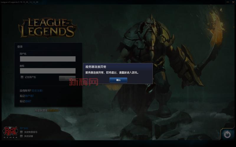 lol崩溃怎么回事？这几个常见原因要留意！