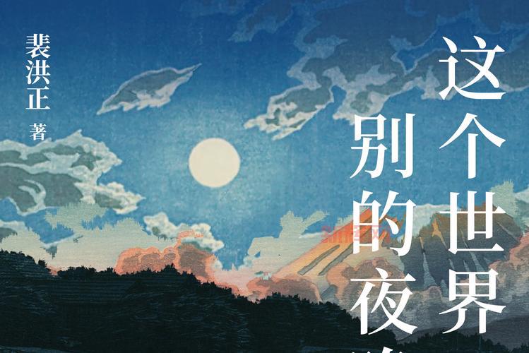 年轻人晚上看的东西是什么？这些内容千万别错过！