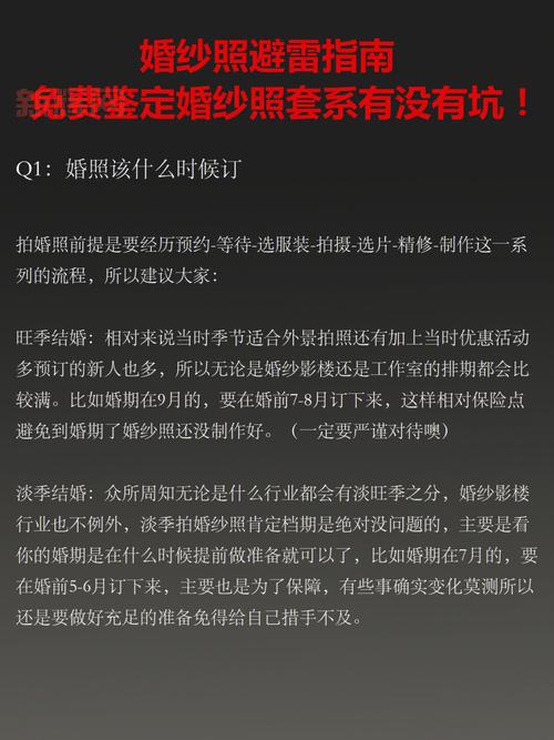 传奇免费外挂怎么用才安全？资深玩家教你避坑指南！