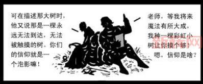 哪里可以看到塔希里亚四杰？这些平台可以阅读！