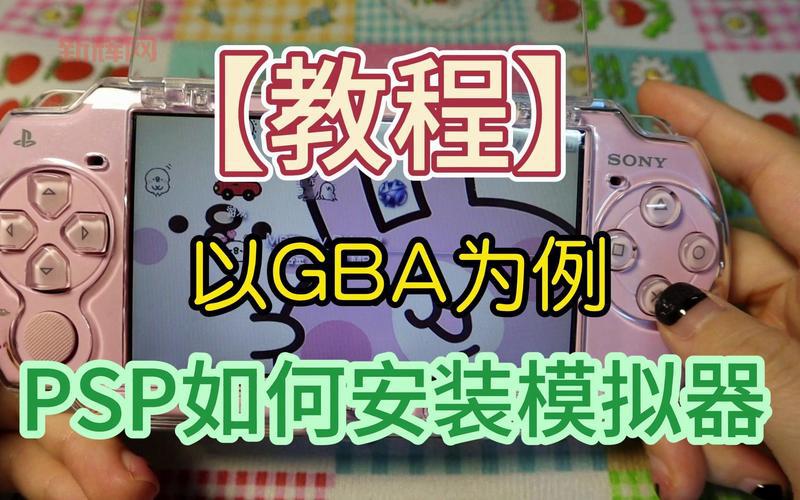psp升级失败怎么办？教你几个解决方法！
