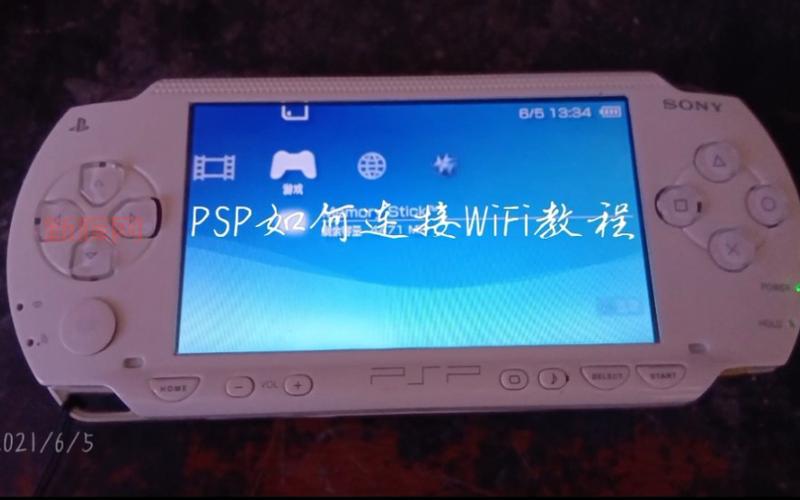 psp升级失败怎么办？教你几个解决方法！