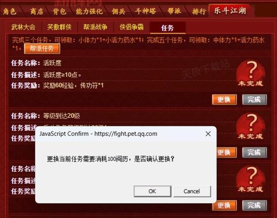 大乐斗阅历有什么用？新手必看快速升级攻略！