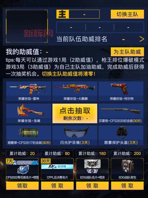 cf官方活动中心在哪？最新福利礼包领取通道！