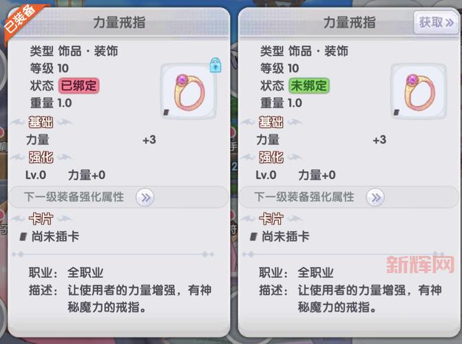 ro怎么组队效率高？掌握这几点让你升级打宝更快！