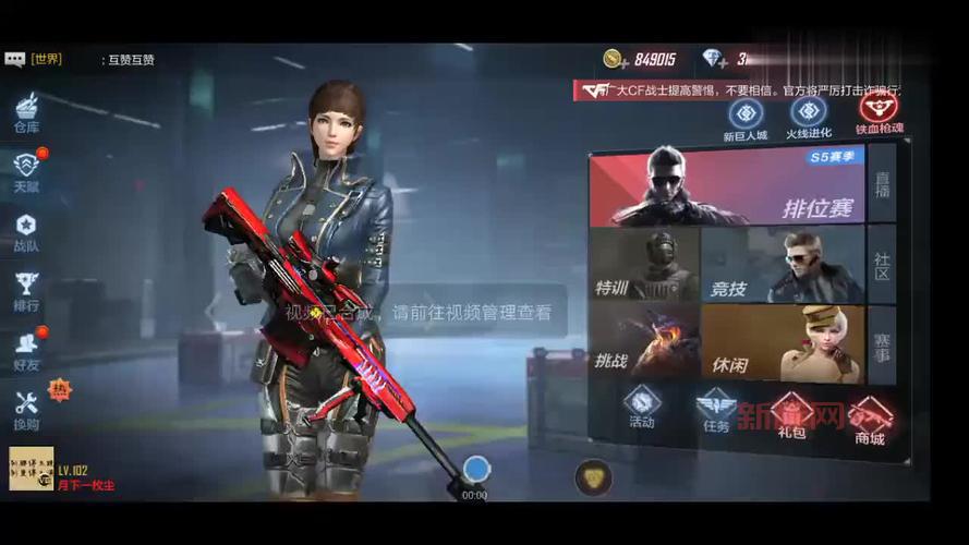 cf官网下载哪个版本好？新手玩家看这篇就够了！