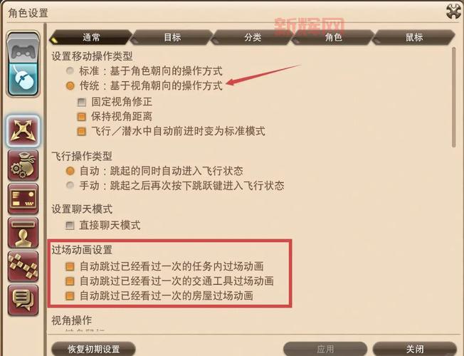 ff13攻略怎么玩？新手必看快速上手教程！
