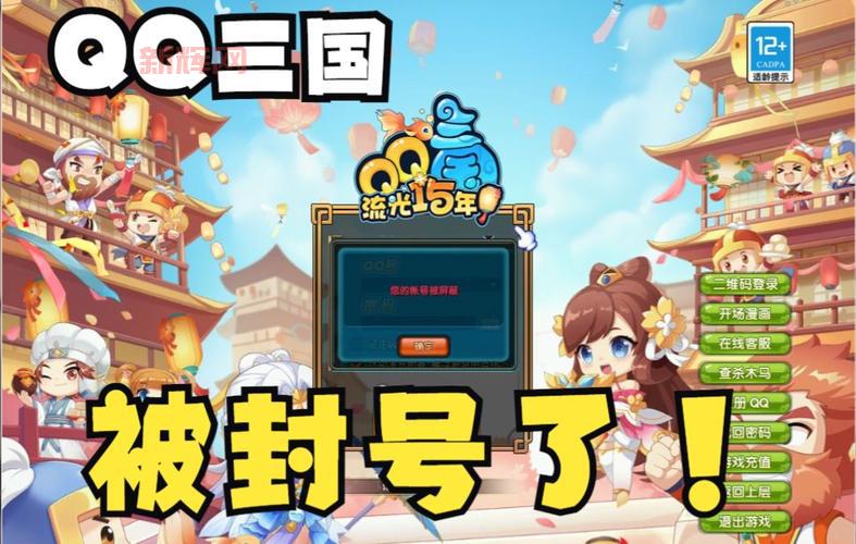 qq三国行脚商攻略，新手如何快速赚钱的技巧！